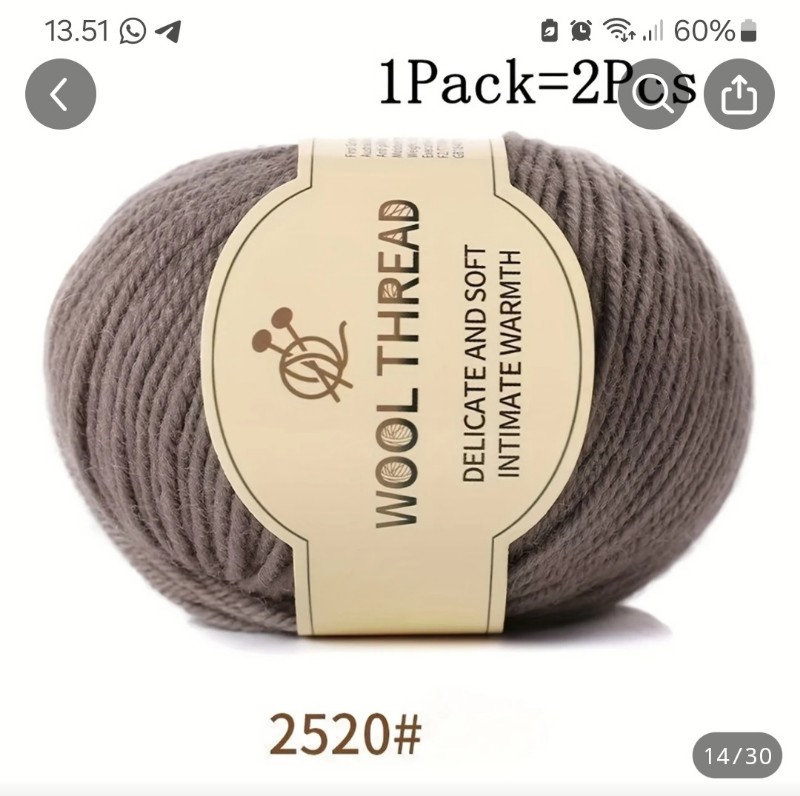 2krt/50g. Vaalea beige villalanka 