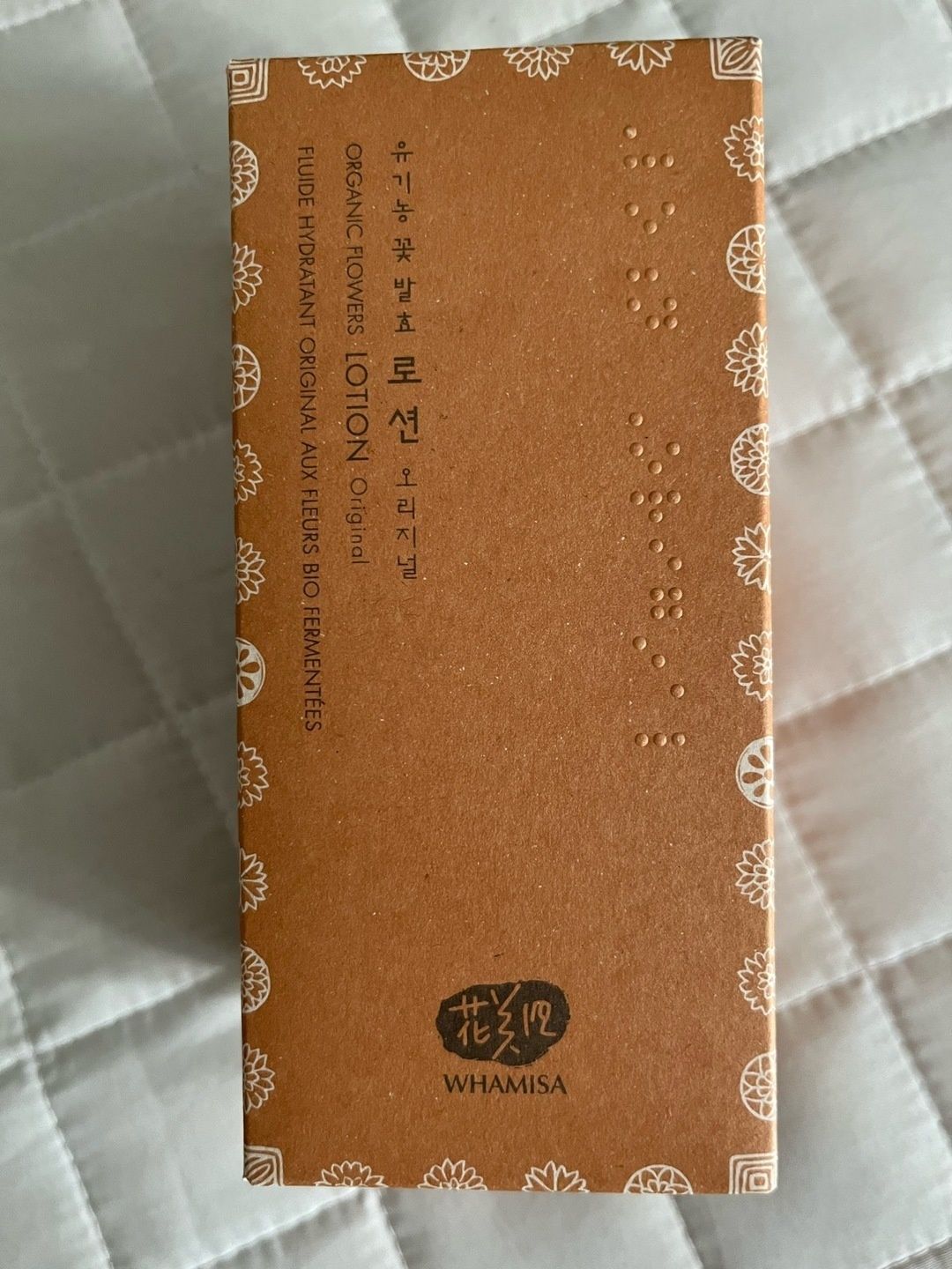 Whamisa beauty product