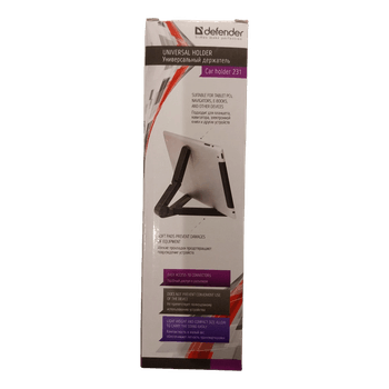 Defender universal holder 231