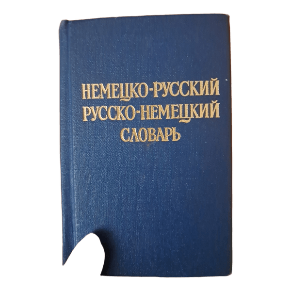 German-Russian dictionary