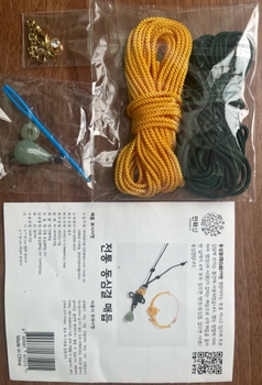 Yellow and green cord jewelry kit