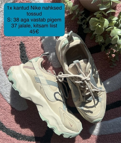 Nike cream sneakers