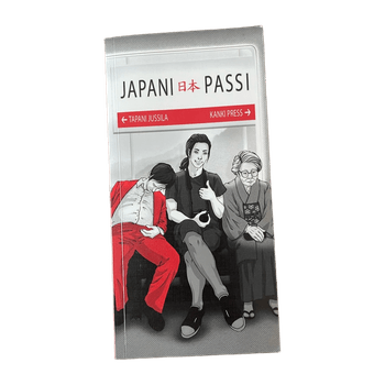 Japani Passi Kirja