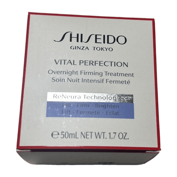 Shiseido beauty product