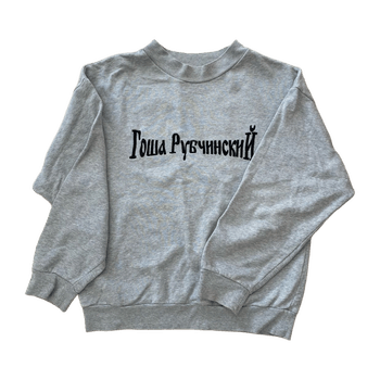 Gosha rubchinskiy hoodie