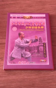 Shaolin Changquan DVD