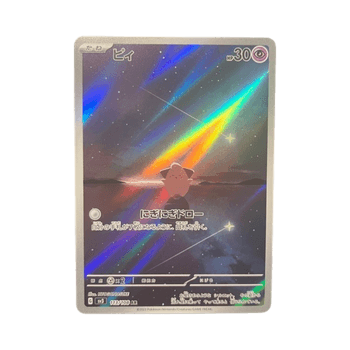 Cleffa ar Japanese pokemon card
