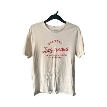 White graphic t-shirt