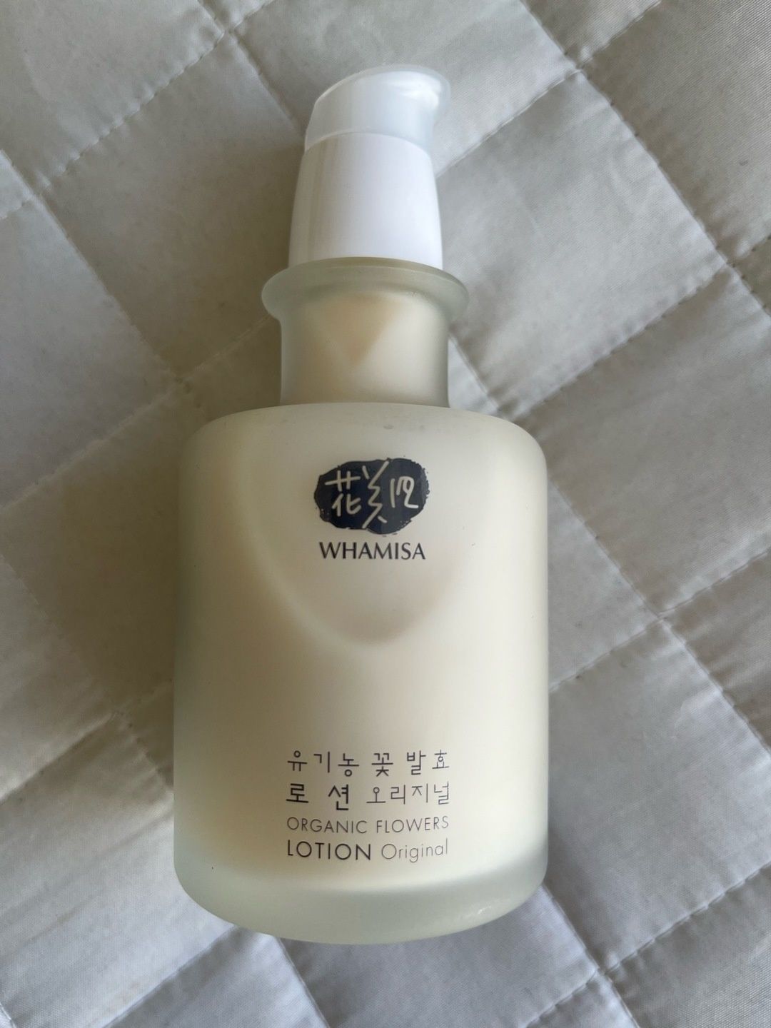 Whamisa beauty product