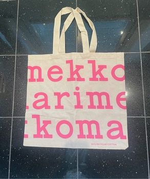 Marimekko kangaskassi 