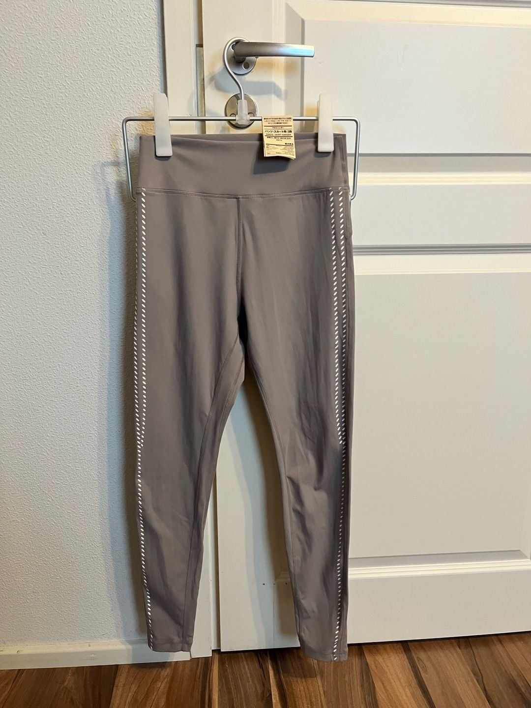 Iciwill sportswear