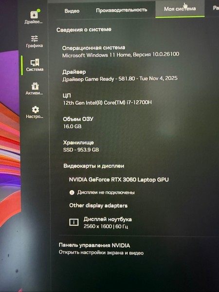 Asus ROG Zephyrus M16