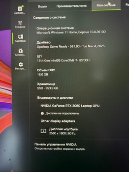 Asus ROG Zephyrus M16