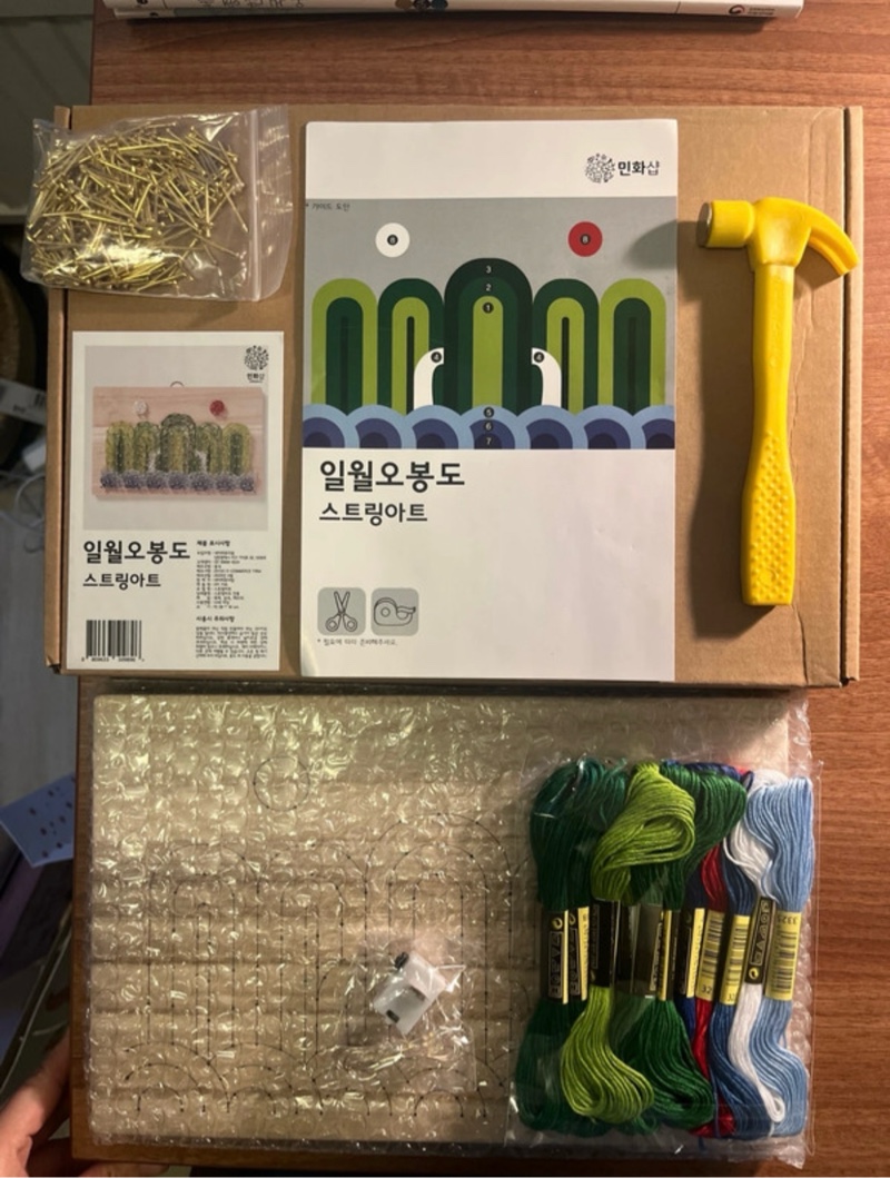 String art craft kit
