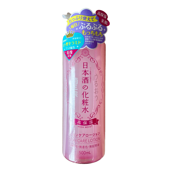Kiku-Masamune high moist lotion