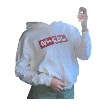 Levi’s hoodie