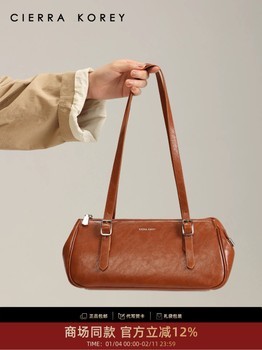 Cierra Korey Baguette Bag – Minimal & Unique Design