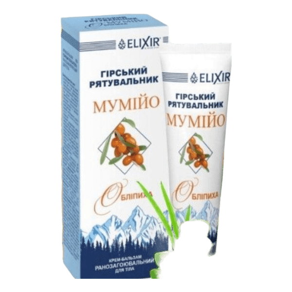 Mumio ir Šaltalankis