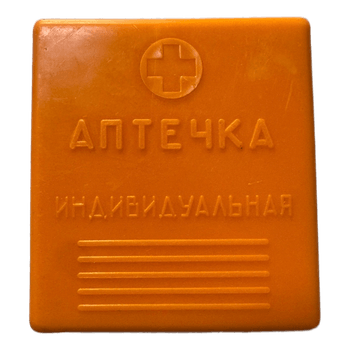 Vintage Soviet first aid kit