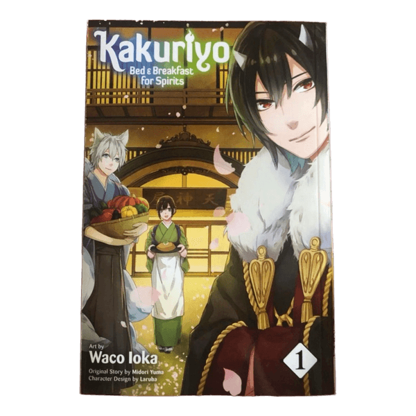 Kakuriyo manga köide 1