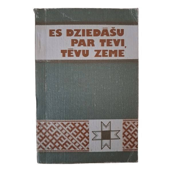 Es dziedāšu par tevi grāmata