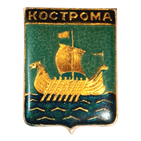 Kostroma metallinen rintamerkki