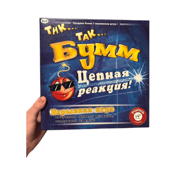 Tic-Tac Boom board game in Russian