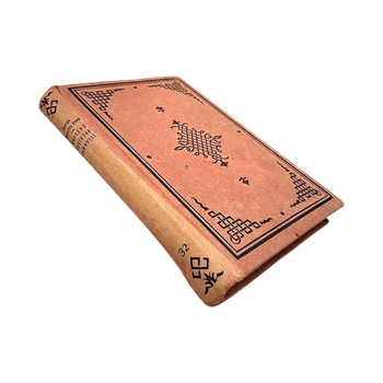 George Manville Fenn: Harringtonin testamentti (1929)