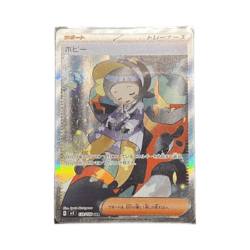 Poppy Sar Japanese pokemon card