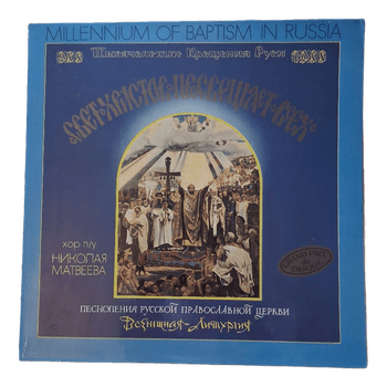 Millennium of Baptism in Russia (2-LP)